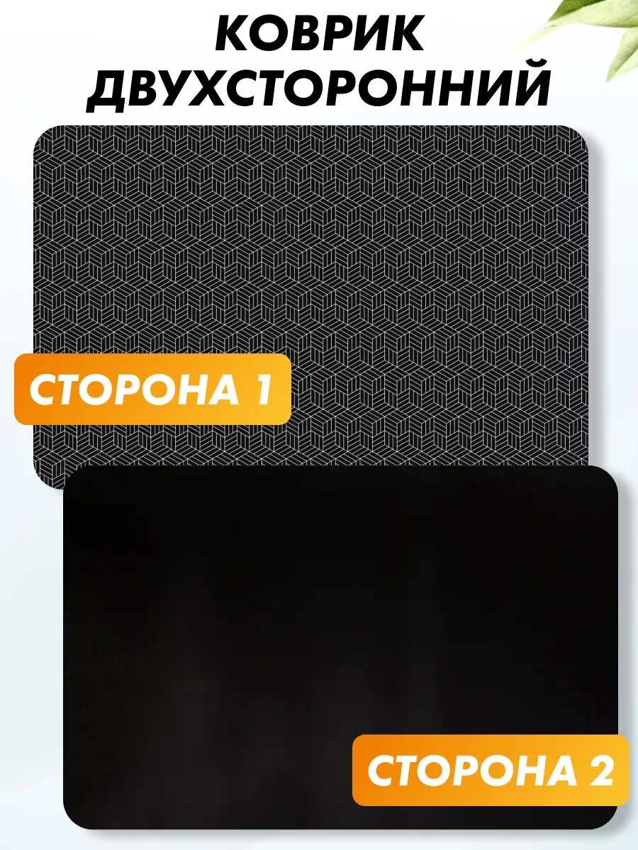 Коврик защитный для индукционной плиты от брызг и жира — фото 1