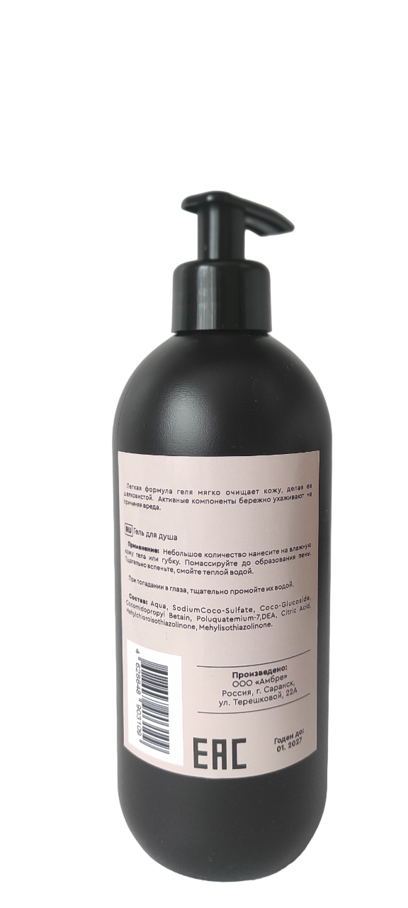 Картинки Гель для душа Fluidouer, без запаха, для всех типов кожи, 500мл Подходит беременным и кормящим
