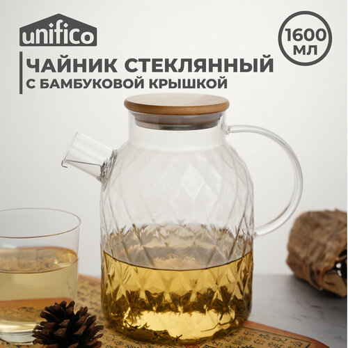 Чайник заварочный стеклянный 1600 мл Unifico из боросиликатного рельефного стекла с бамбуковой крышкой 870₽