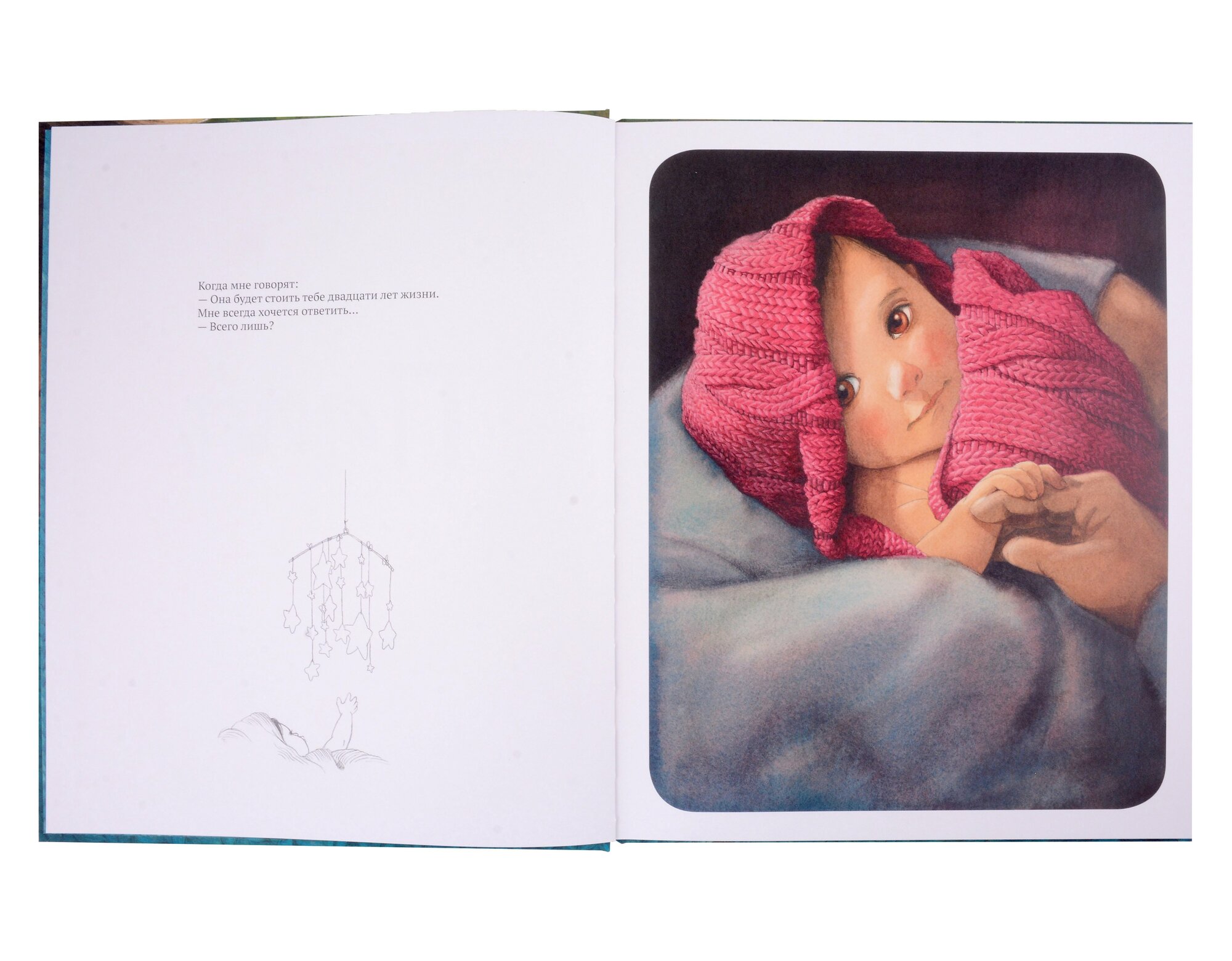 Папа — фото 1