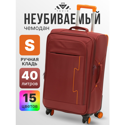 Чемодан TEVIN 40 л размер S бордовый оранжевый 11000₽