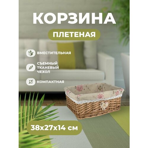 Корзина плетеная M (W2-23002R) 38х27х14H VDD