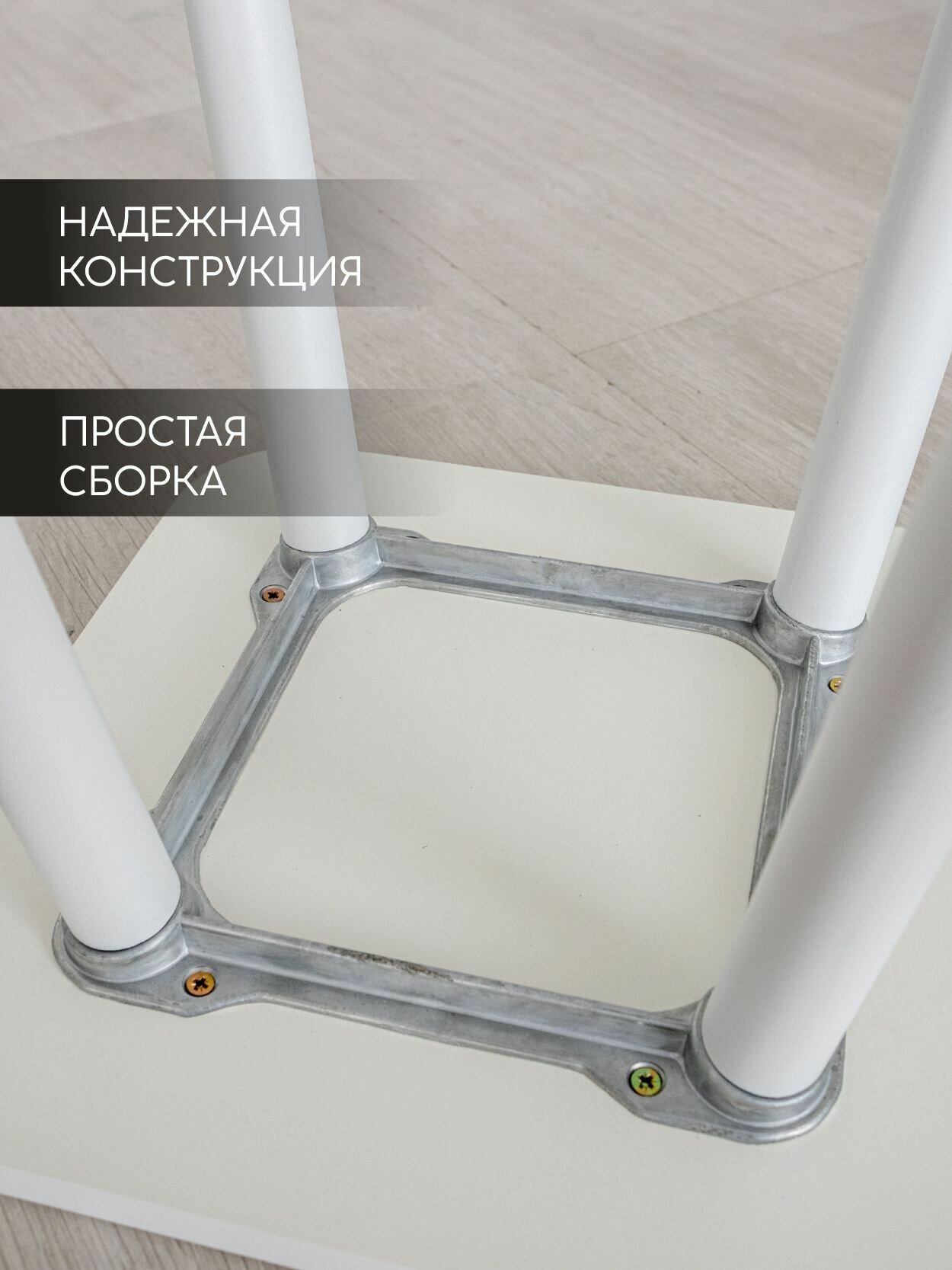 Изображение Табурет Mr. Koff, квадратный, кухонный, белый/белые ножки, МДФ/металл, 32х32х45 см