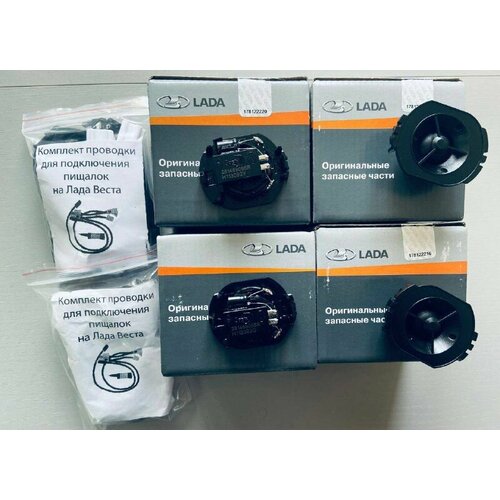 Полный комплект для подключения Твиттеров пищалок с проводом подключения Лада Веста 2015-2022 Веста NG 2022- X-ray2015-2022 669000₽