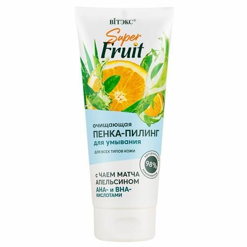 Пенка-пилинг для умывания Белита-Витэкс "Super Fruit", с чаем Матча, Апельсином, АНА и ВНА кислотами, 200 мл