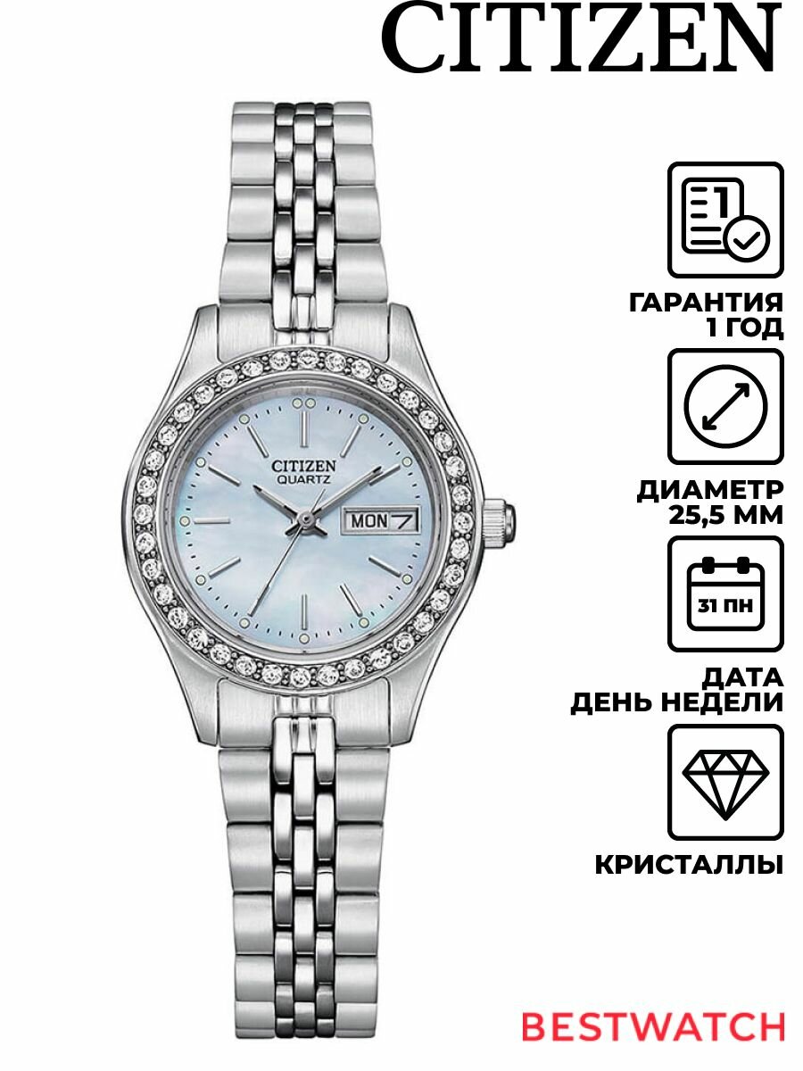 Наручные часы CITIZEN 