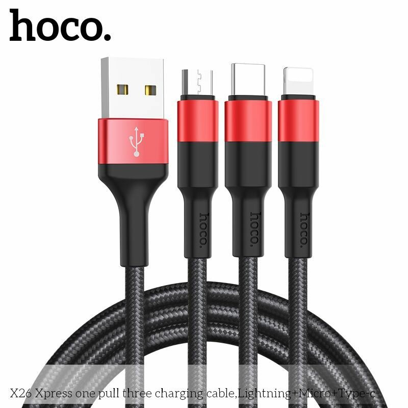 Кабель Hoco 3в1 USB - Lightning/ Type-C/ Micro для Iphone, смартфонов, Hoco X26, чёрный с красным, 1 метр, 2A