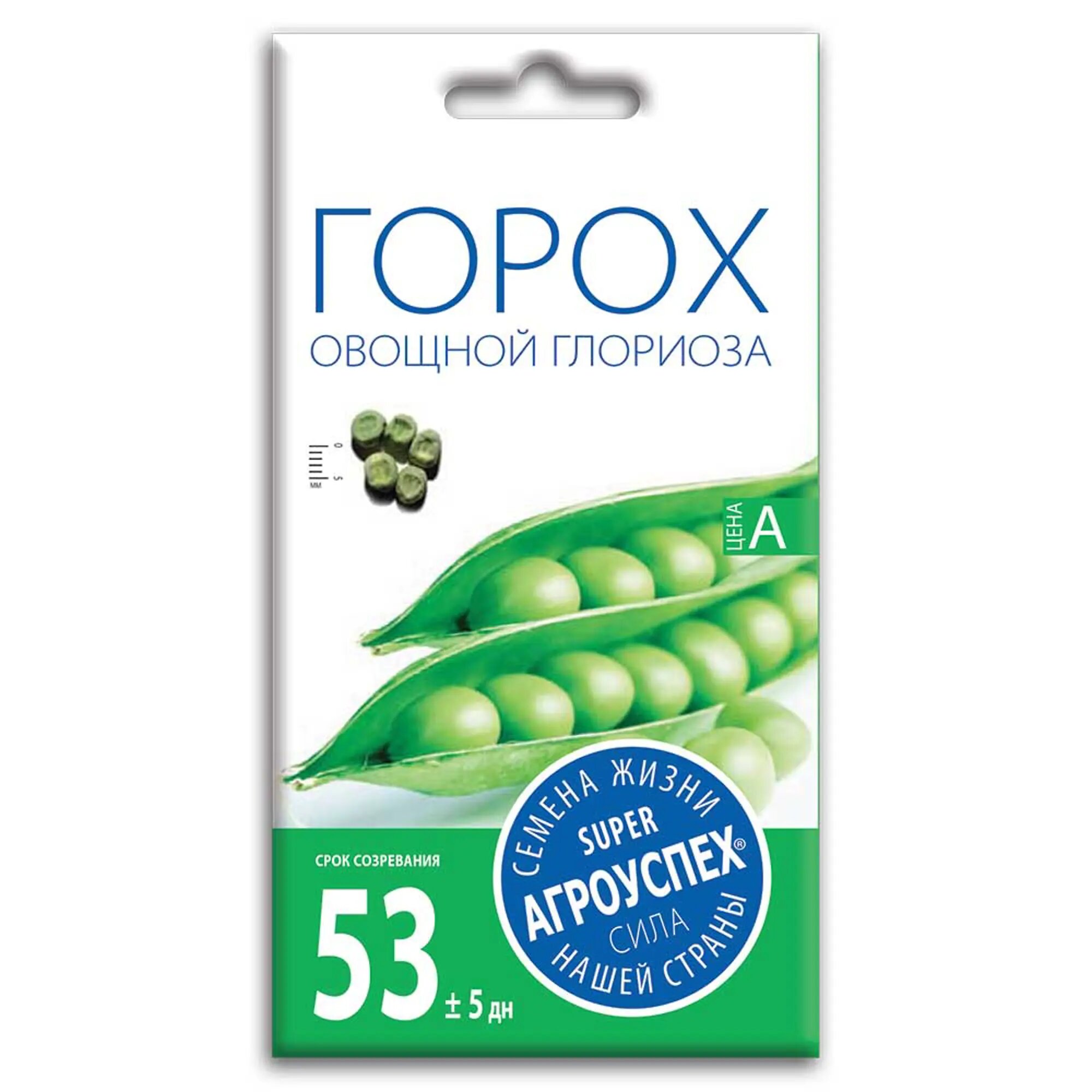 Семена овощей Агроуспех горох Глориоза