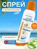 Спрей от ожогов и ран Cire Aseptine D-Panthenol 200 мл