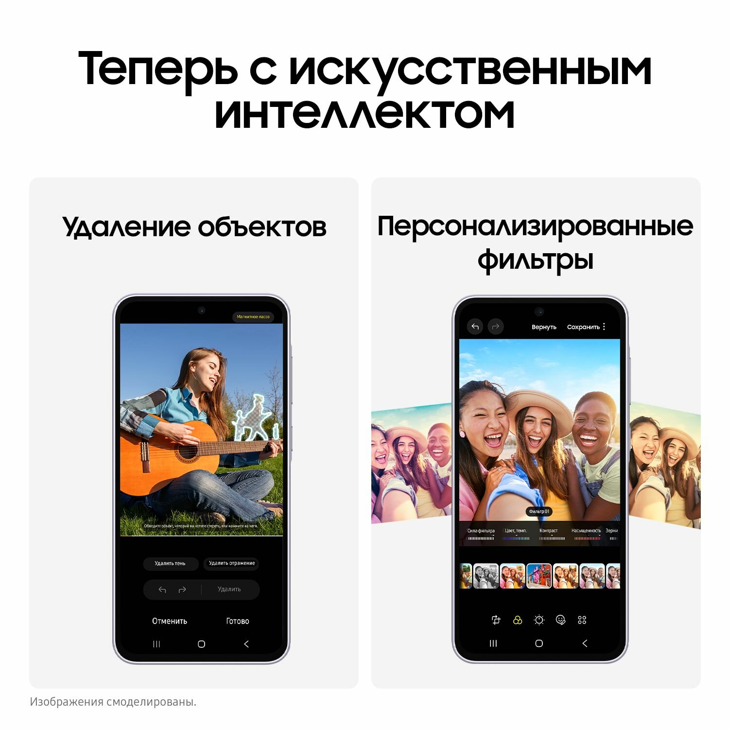 Смартфон Samsung Galaxy A36 5G SM-A366ELGDCAU 8+128 Gb лайм — фото 1