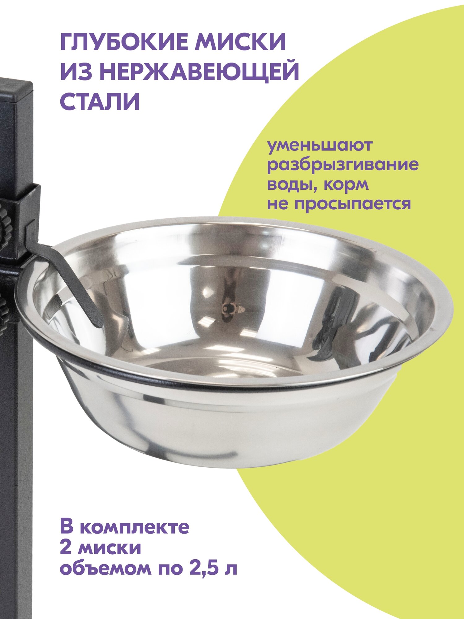 Миска на подставке, стойка металлическая, регулируемая, двойная "PetTails", черная, h60см, 2*2,5л, D26см — фото 1