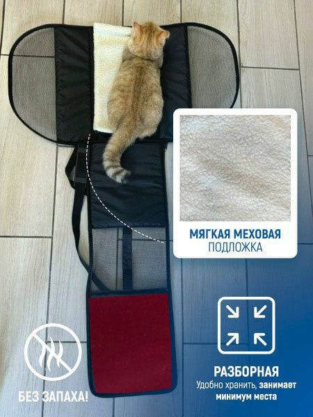Сумка переноска для кошек и собак М с жестким каркасом XL ZOLO до 12 кг №3 42x27x26 см для самолета авиаперевозок — фото 1