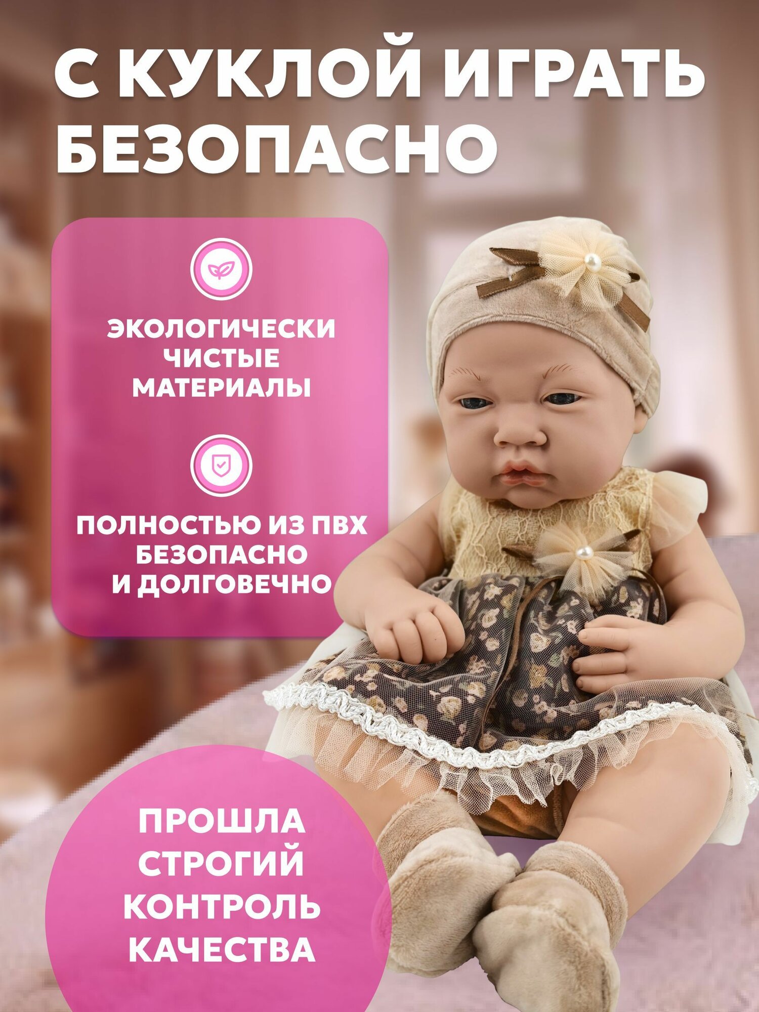 Кукла пупс реалистичная для девочки Bonbela, №04 с аксессуарами 40 см