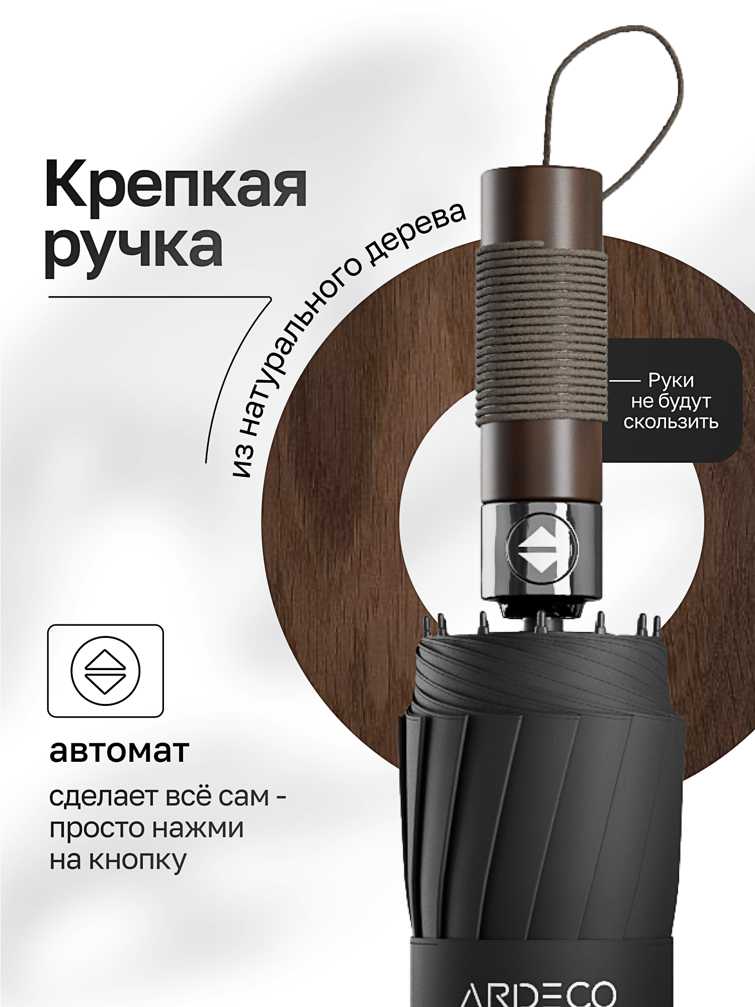 Зонт ARDECO, черный — фото 1