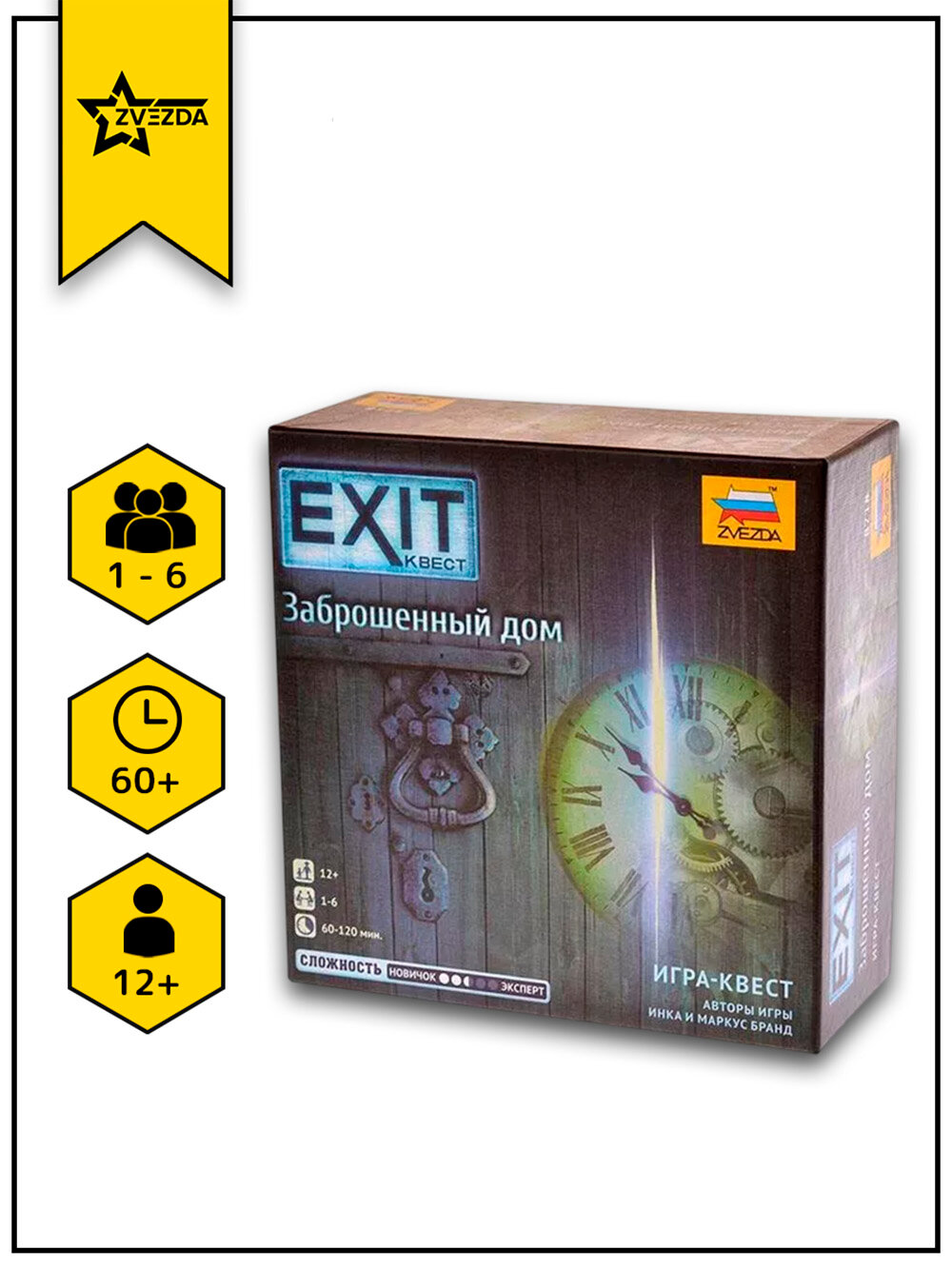 Настольная игра EXIT Квест: Заброшенный дом