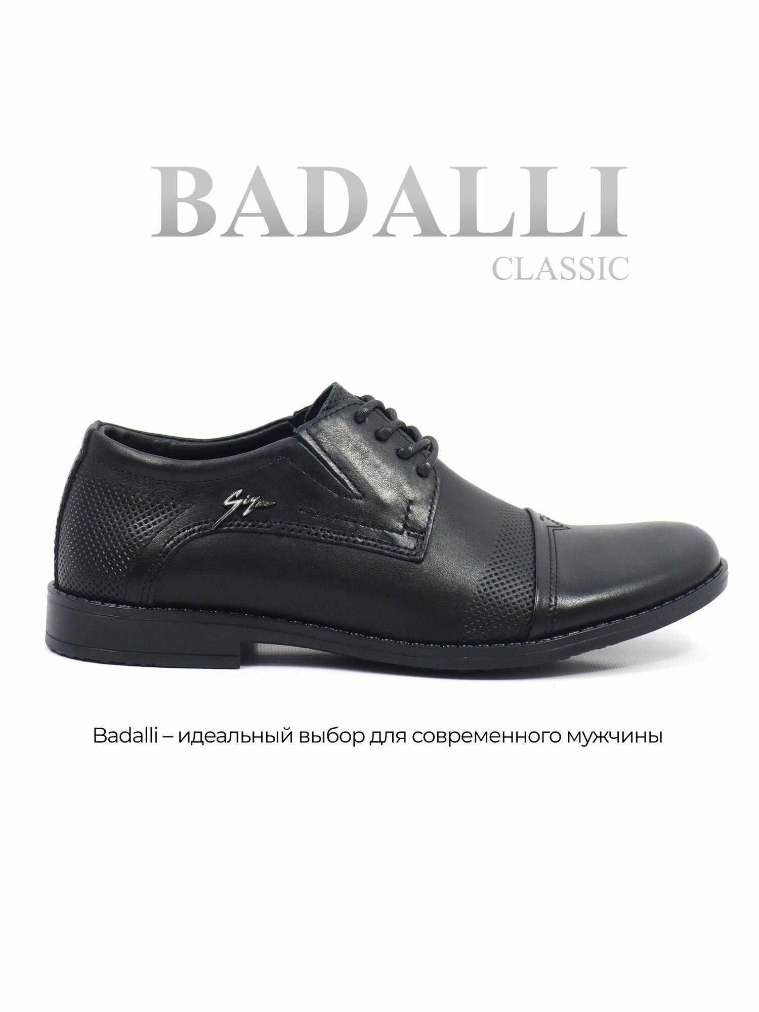 Туфли Badalli, размер 40, черный