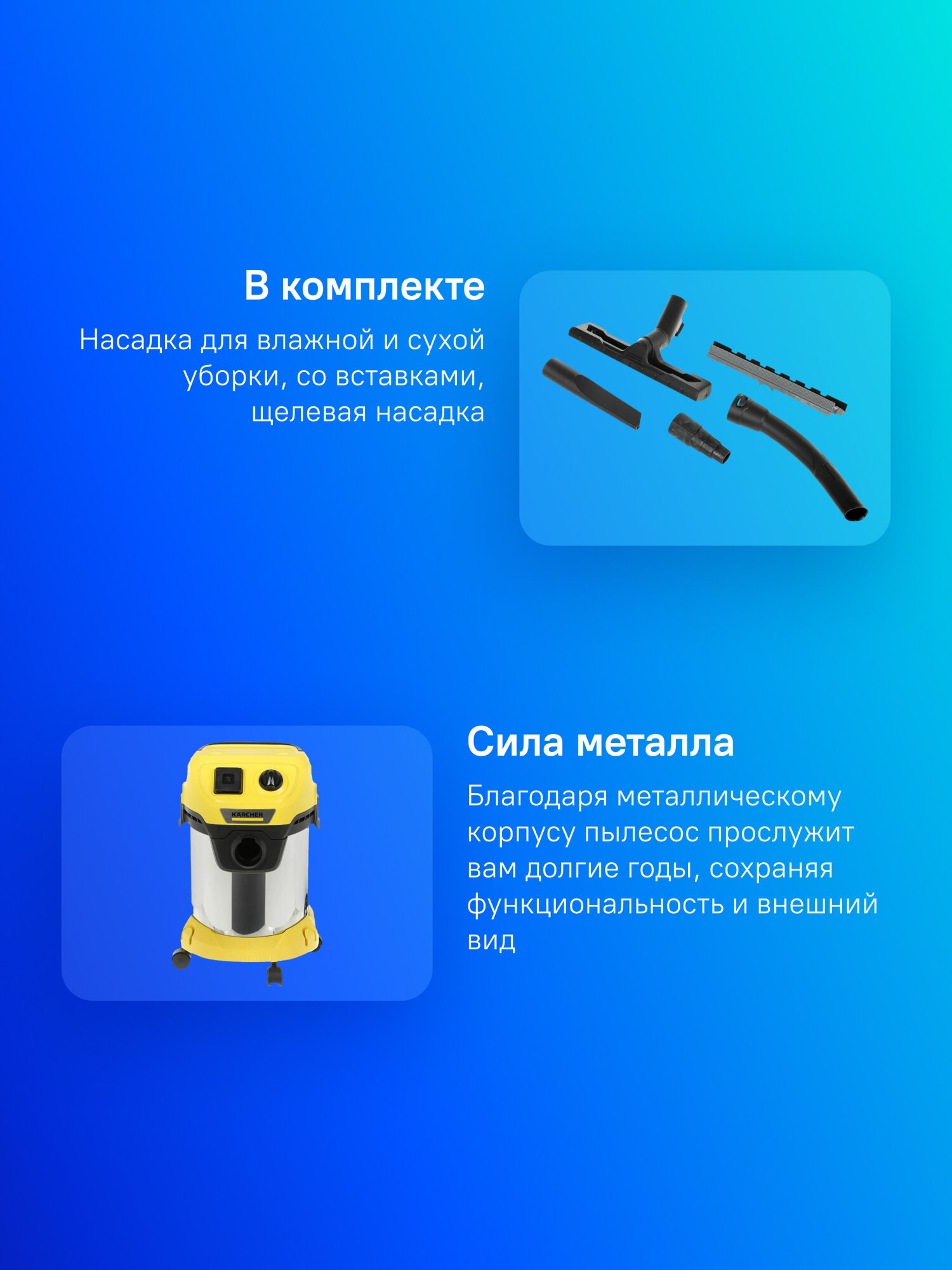 Строительный пылесос Karcher WD 3 P S V-17/4/20, желтый [1.628-190.0] — фото 1
