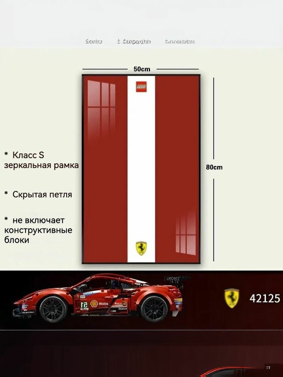 Совместим с конструктором лего, на стене, гоночный конструктор, рамка для фотографий, Ламборджини, гостиная высокого класса