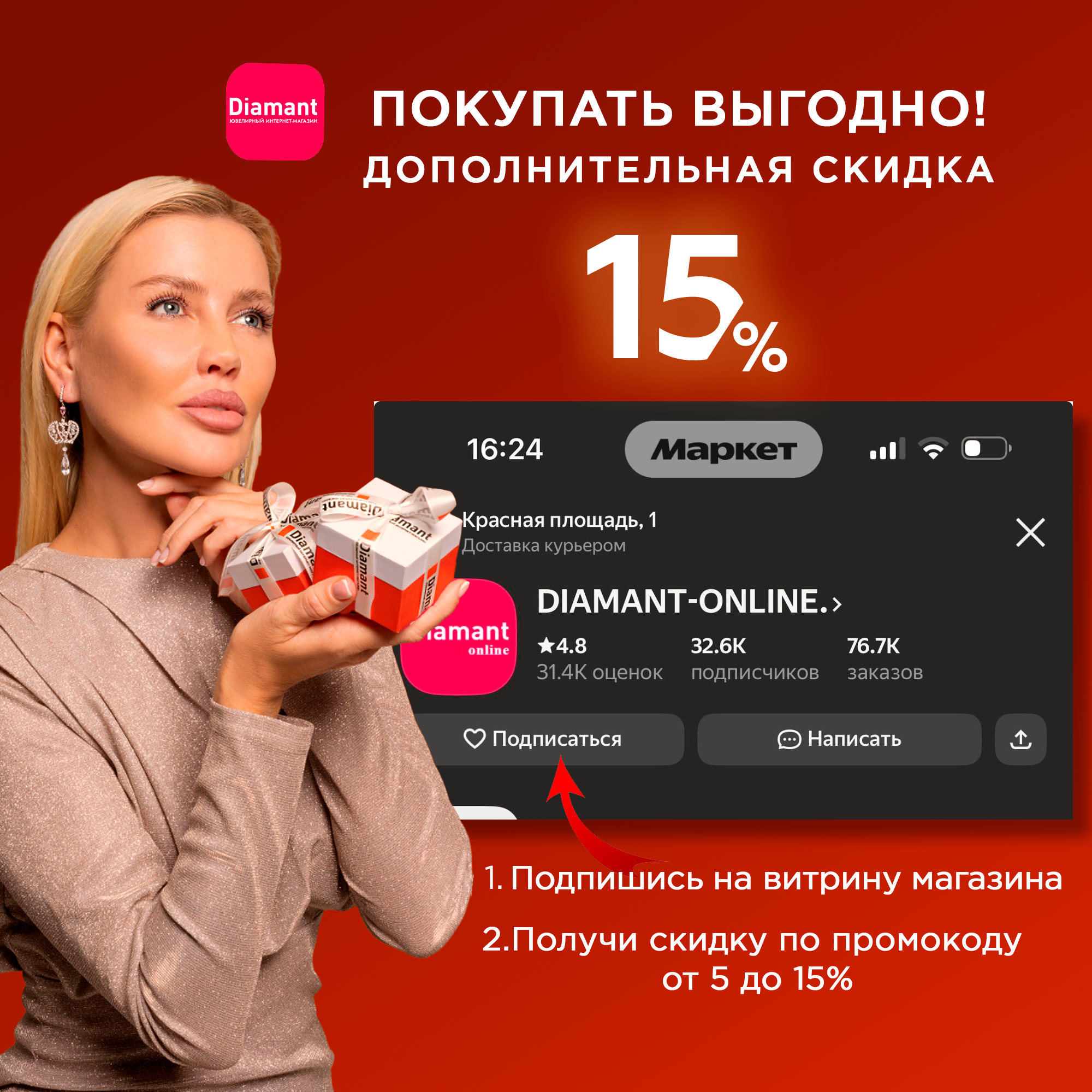 Кольцо обручальное Diamant online, красное золото, 585 проба, размер 16, ширина 4 мм — фото 1