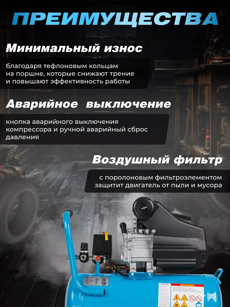 Компрессор воздушный масляный DGM AC-150C (260 л/мин, 8 атм, коаксиальный, ресив. 50 л, 230 В, 1.8 кВт) (DG2720-1) — фото 1