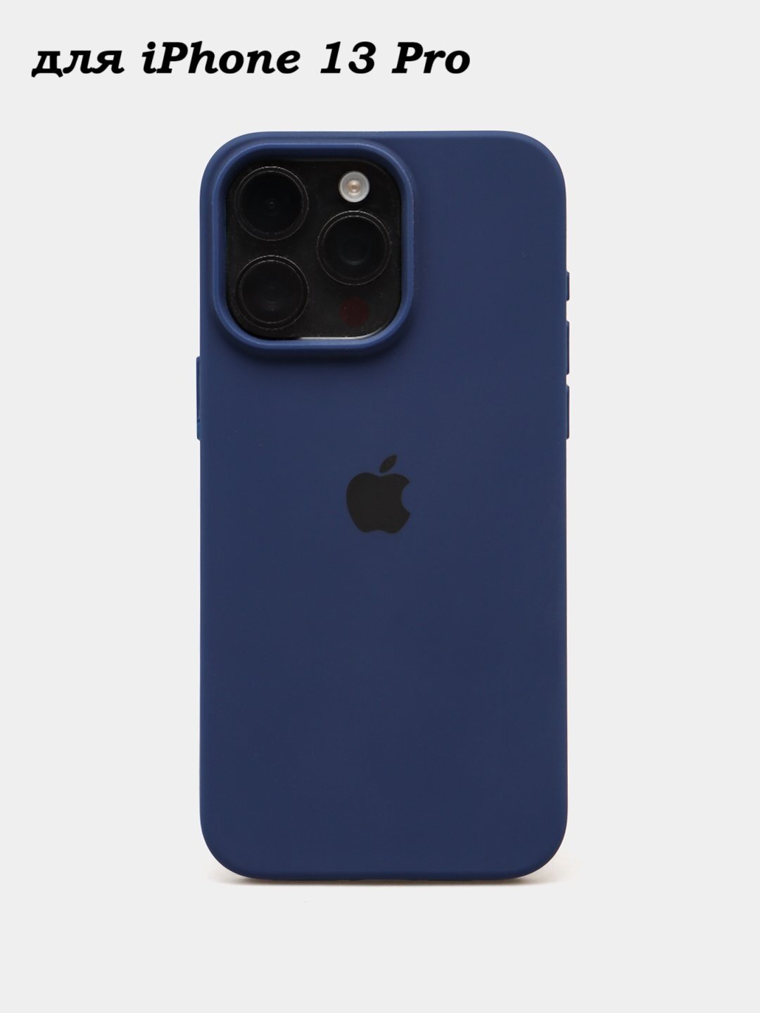 Силиконовый чехол для iPhone 13 pro , с логотипом, тонкий и мягкий, 25 цветов