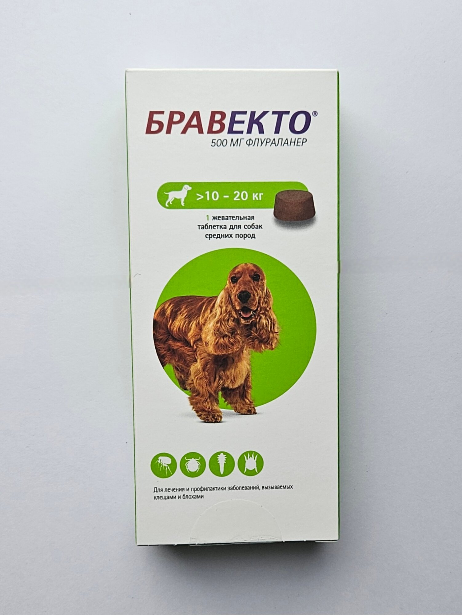 Бравекто (MSD Animal Health) таблетки от блох и клещей для средних пород собак весом 10-20 кг, 1 таблетка в упаковке