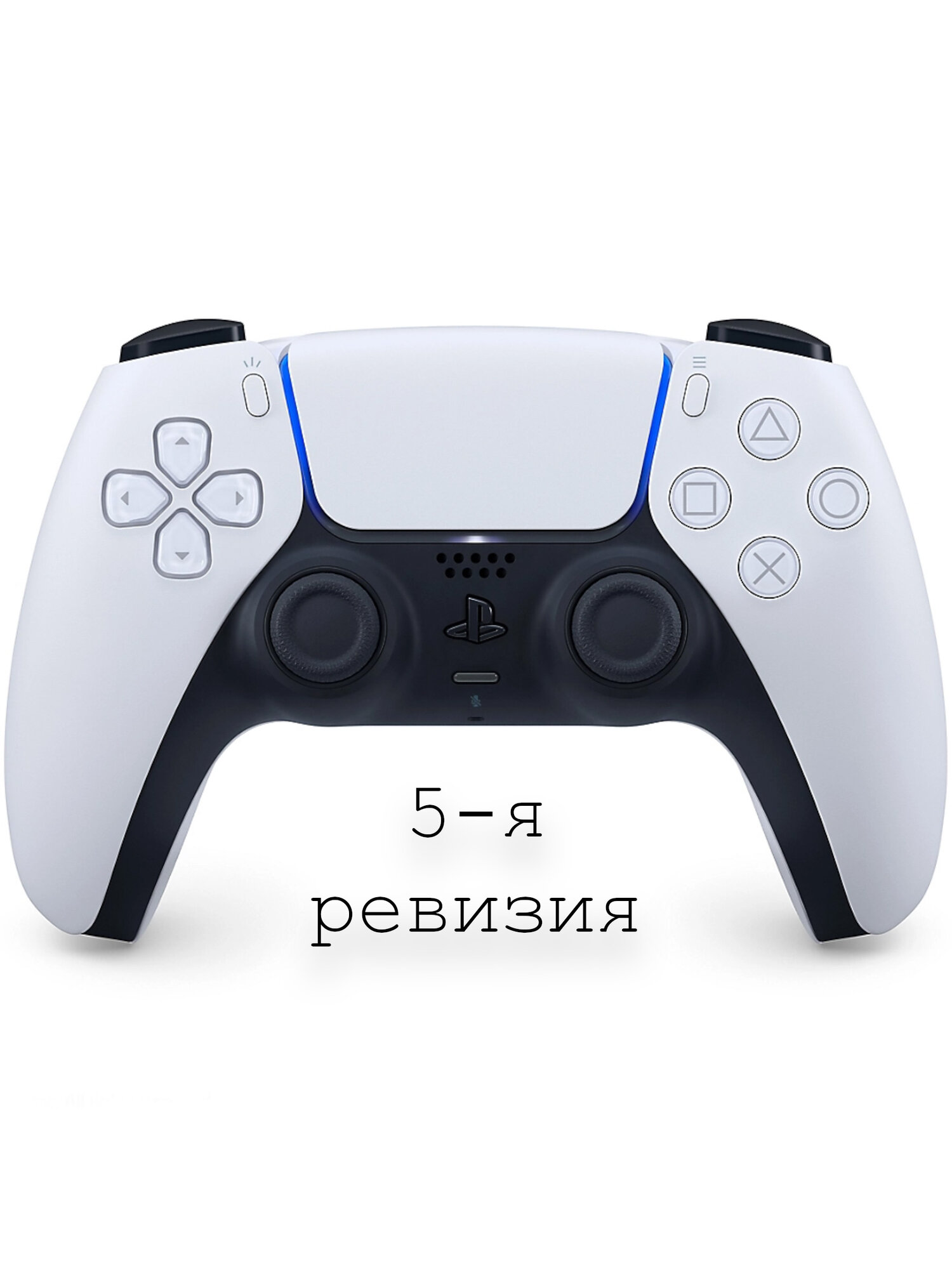 Геймпад Sony PlayStation DualSense для PS5 5-я ревизия беспроводной белый | Новый-Оригинал