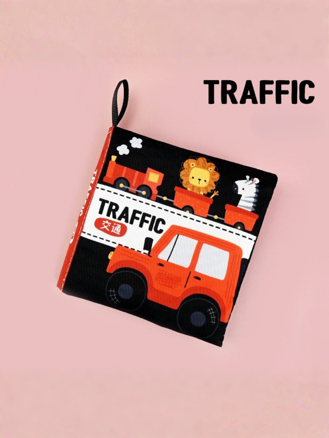 Книга-шуршалка Детская книга, которая стирается, стираемая, развивающая,