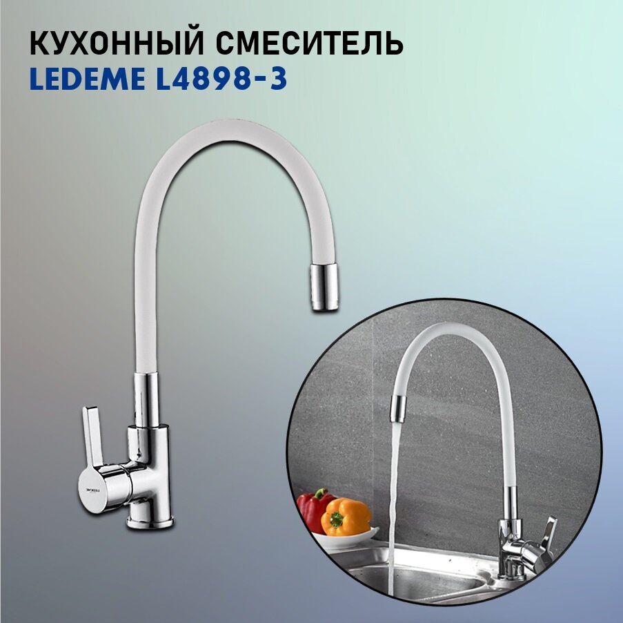 Смеситель Ledeme L4898-3 для кухни — фото 1