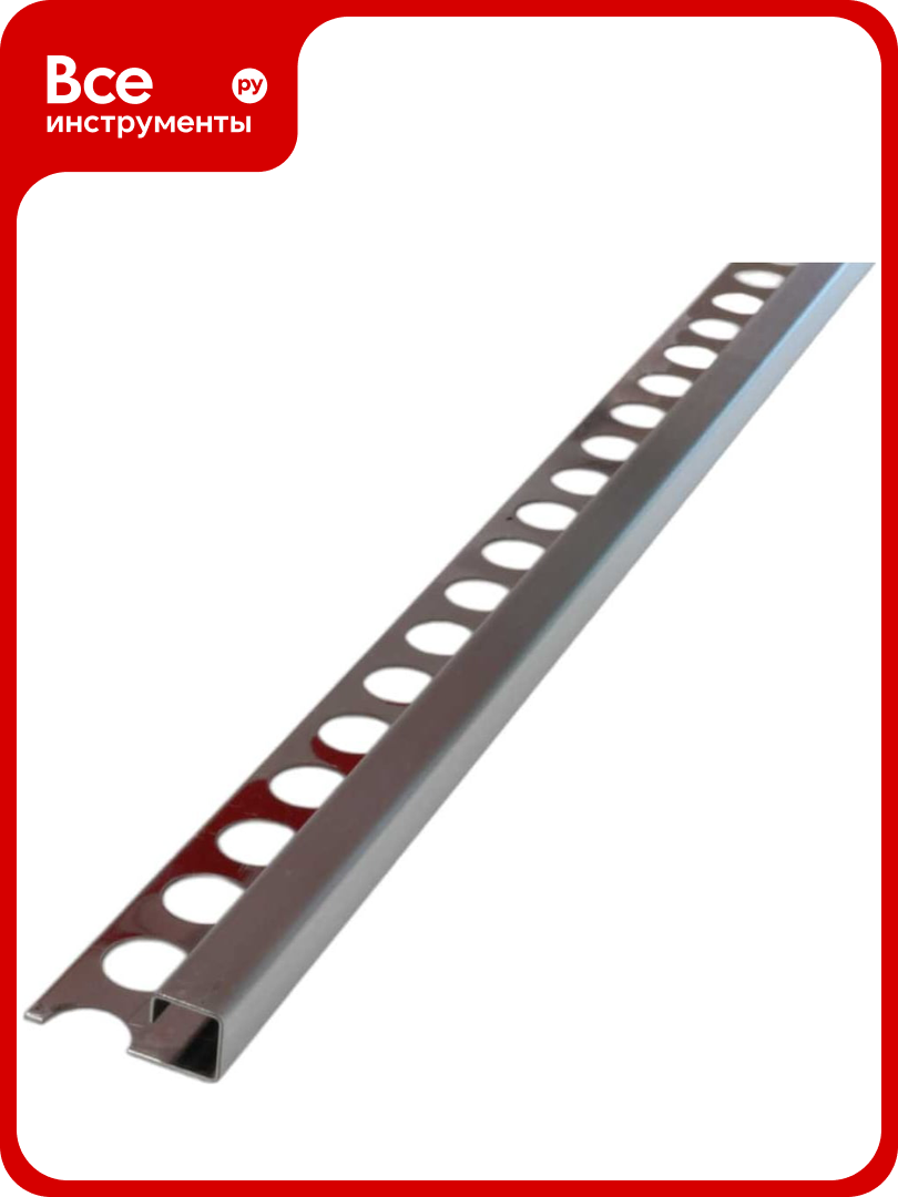 Внешний профиль для плитки из нержавеющей стали русский профиль сатин РПН-04 10С 27м 4680427115912