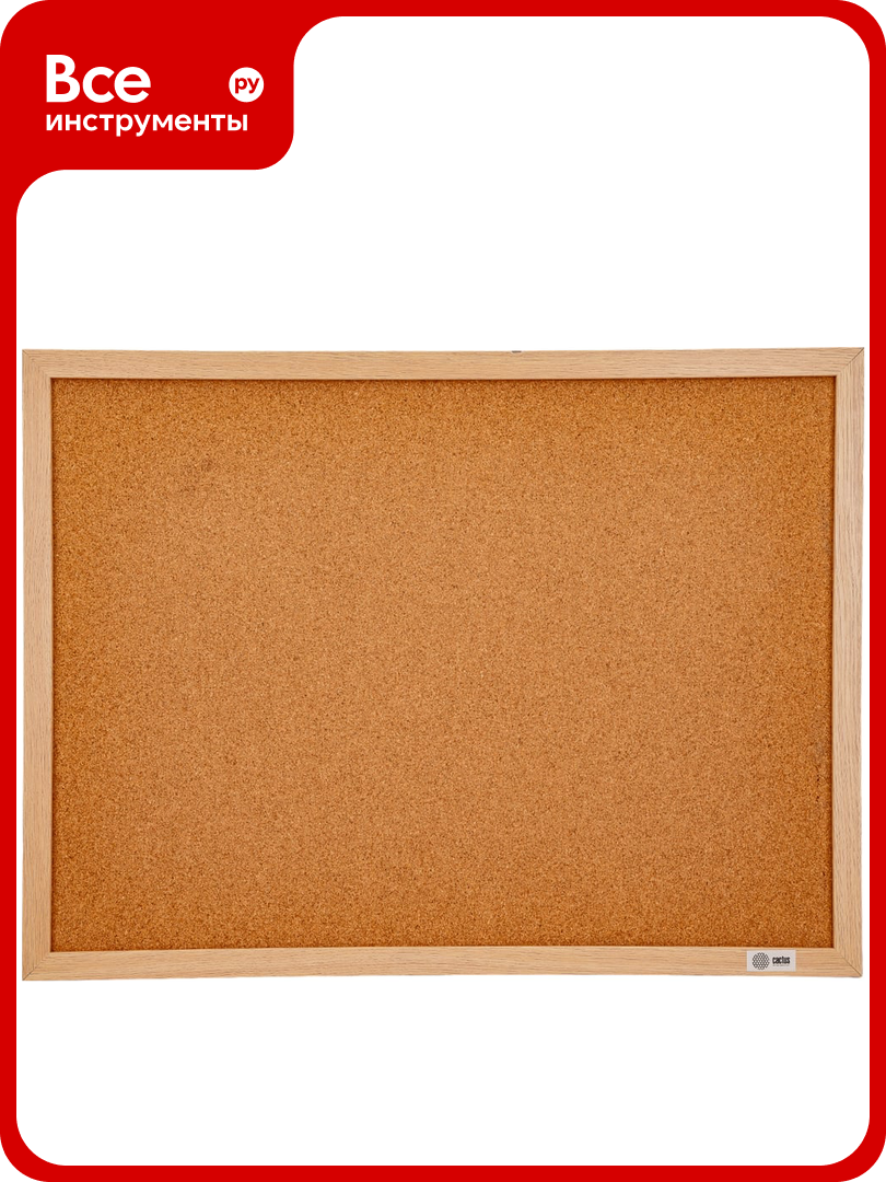 Пробковая доска CS-CWBD-45X60 коричневый 45x60 см деревянная рама пробка Cactus 1146223