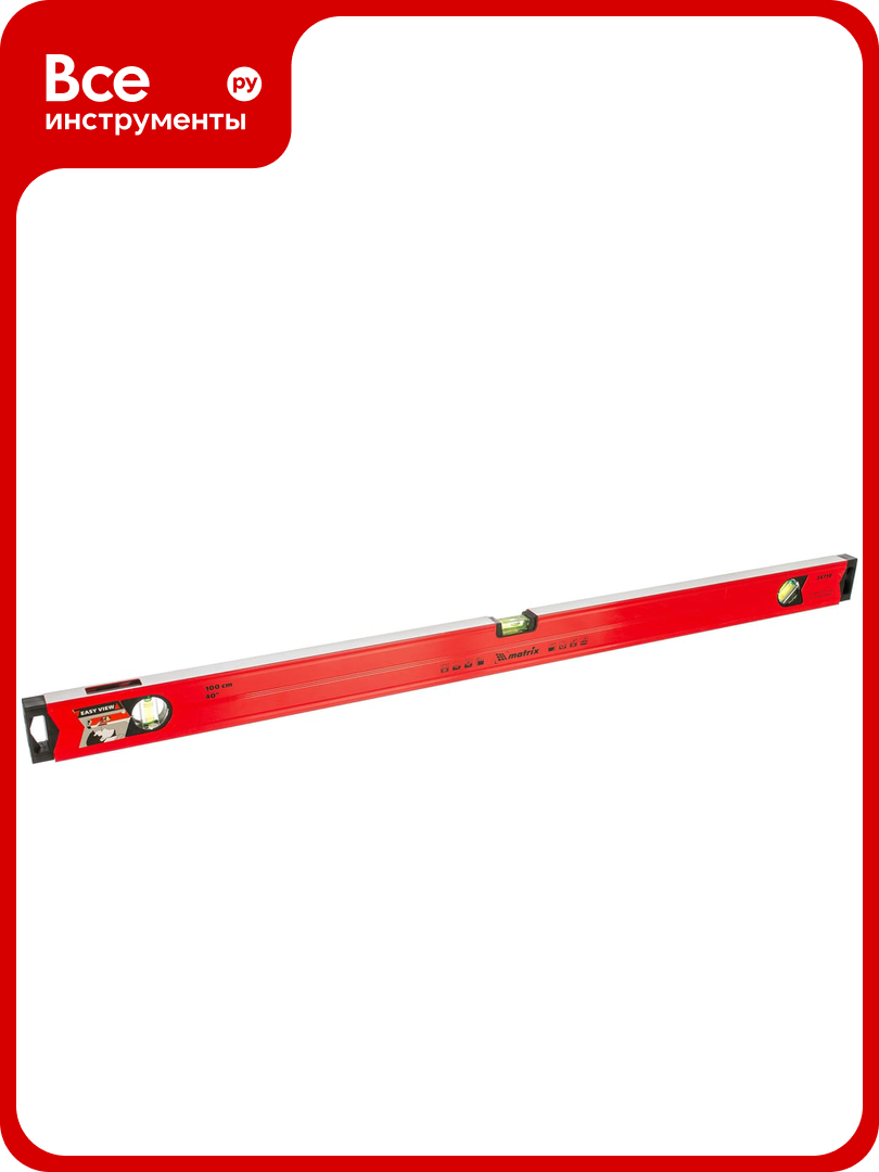 Алюминиевый магнитный уровень 1000 мм фрезерованный 3 глазка  усиленный MATRIX 34710