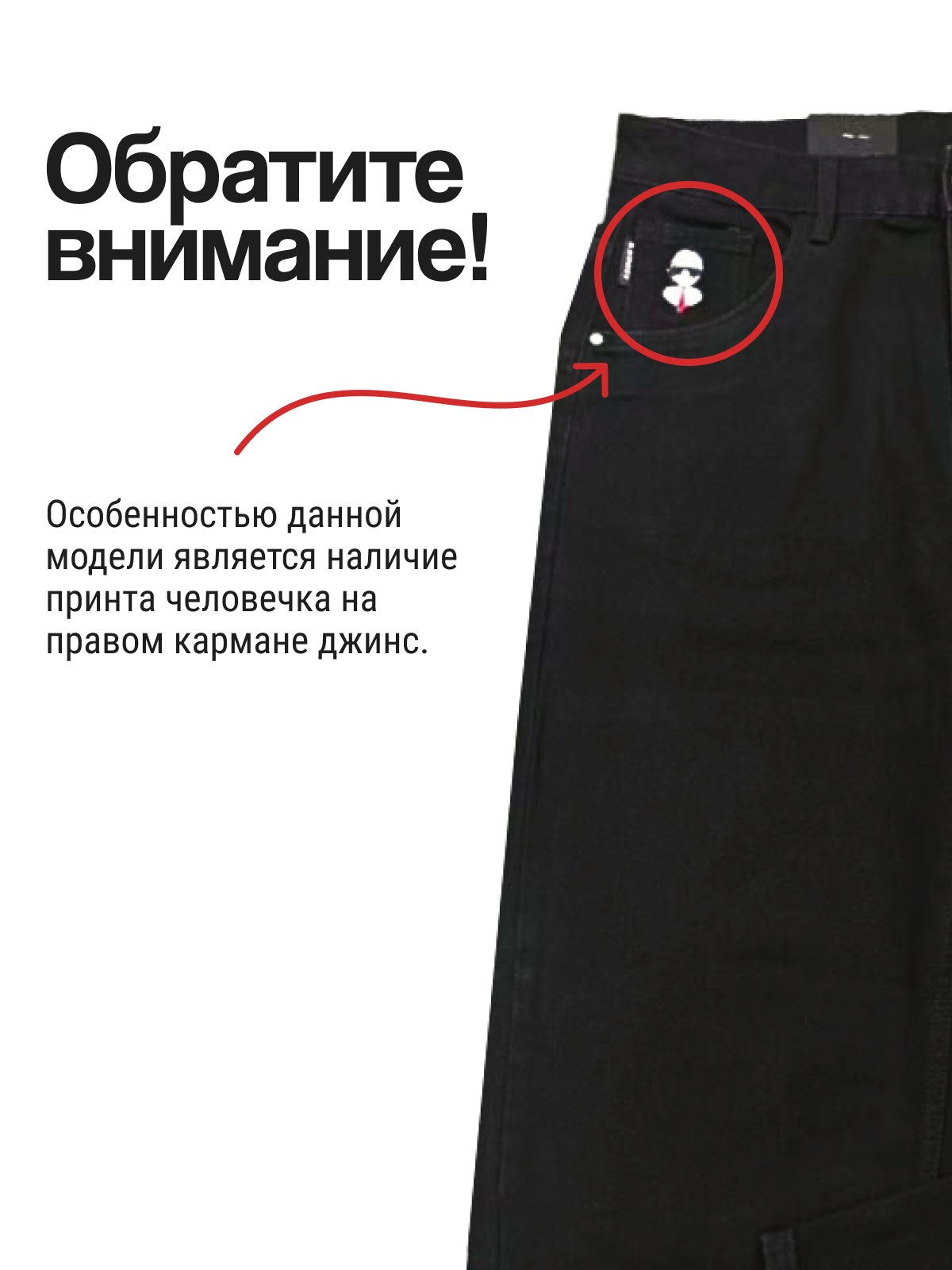 Джинсы трубы JeeJean's, размер 32, черный — фото 1