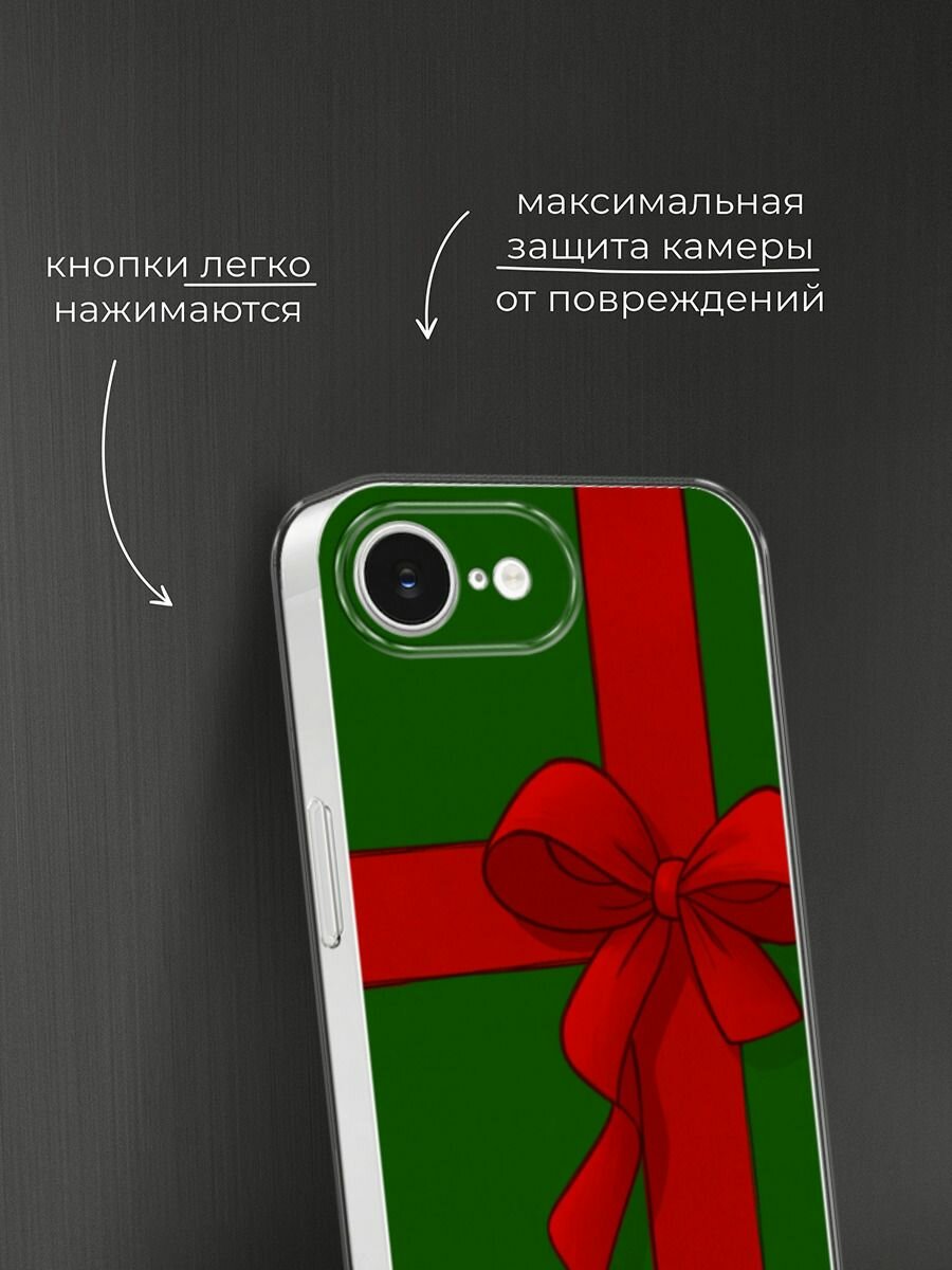 Чехол на Apple iPhone 16e / Айфон 16е с принтом "Зеленая коробка с подарком" — фото 1