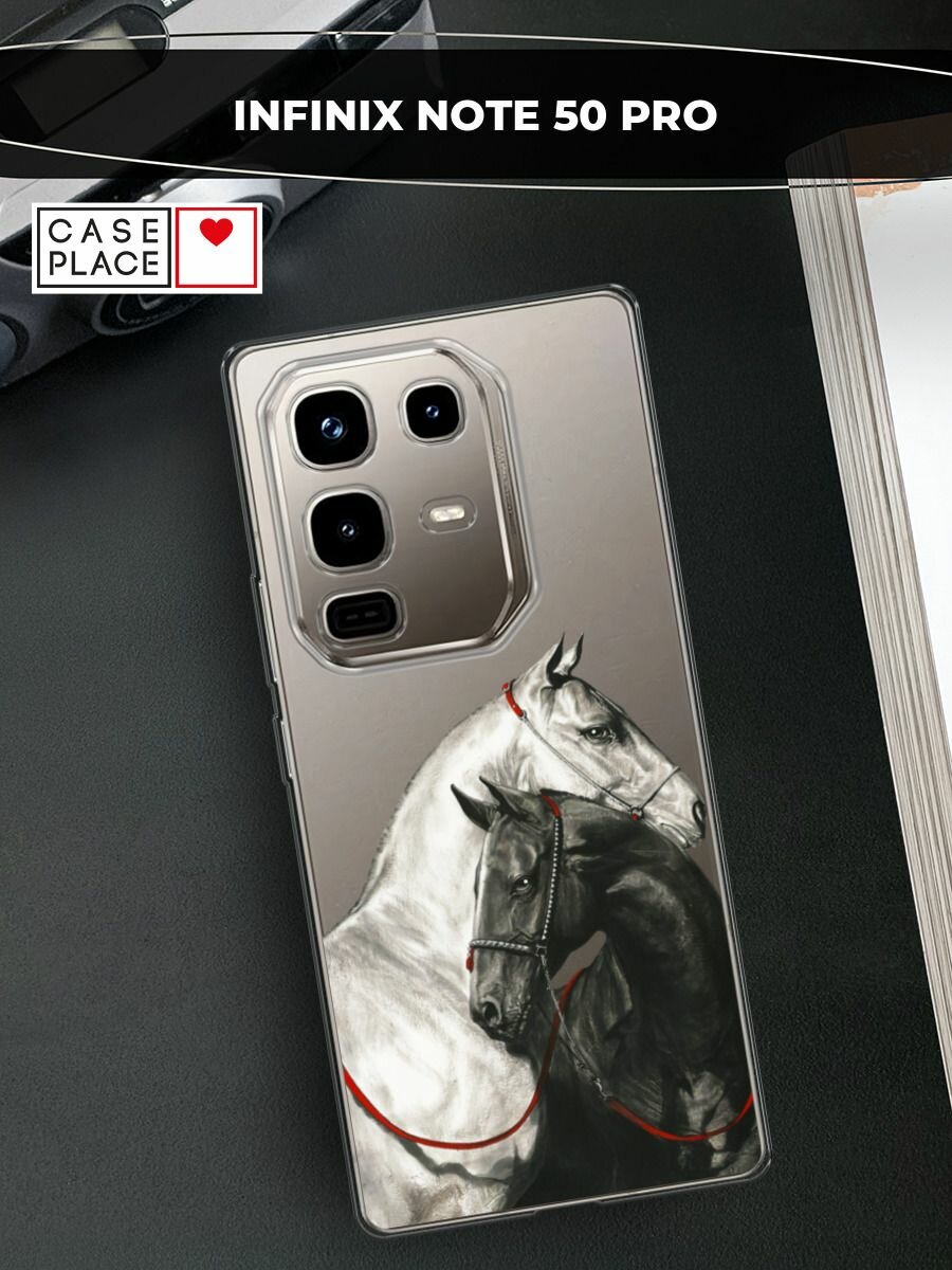 Чехол на Infinix Note 50 Pro / Инфиникс Нот 50 Про с принтом "Верная любовь", прозрачный