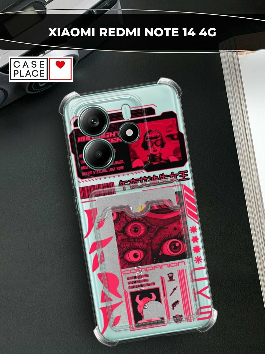 Чехол на Xiaomi Redmi Note 14 4G (Редми Нот 14 4G) с картой и принтом "Mionight queen"