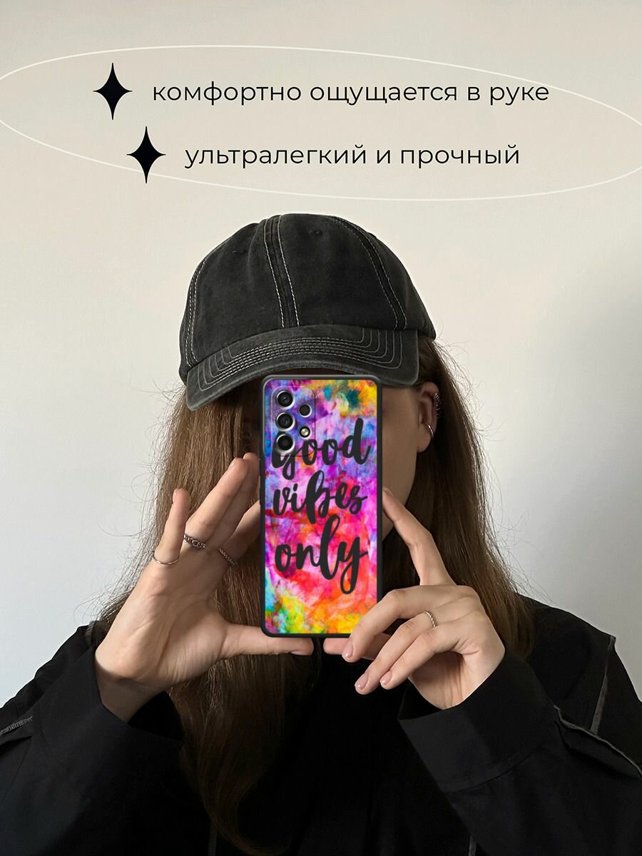 Черный матовый чехол на Samsung Galaxy A53 / Самсунг Галакси А53 с принтом "Good vibes only радуга" — фото 1