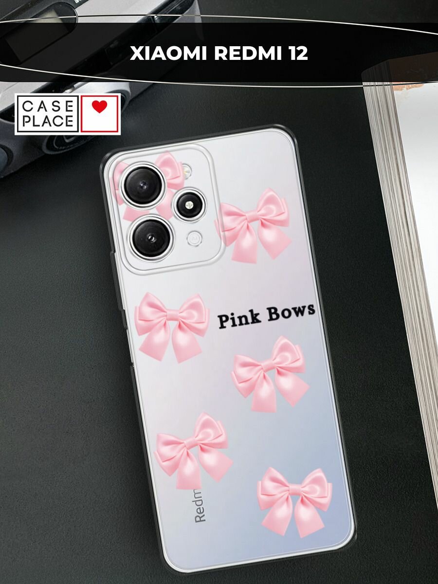 Чехол на Xiaomi Redmi 12 / Сяоми Редми 12 с принтом "Pink Bows", прозрачный