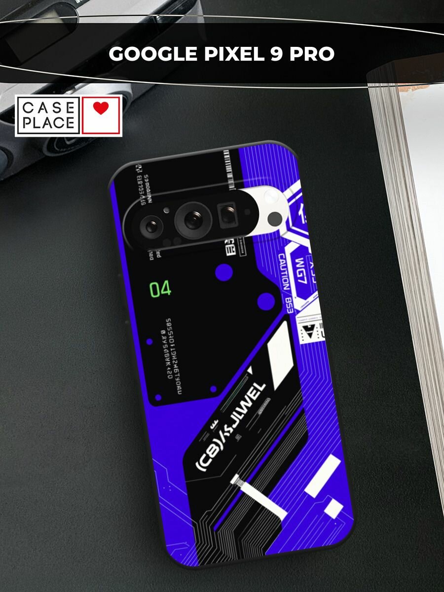 Черный матовый чехол на Google Pixel 9 Pro / Гугл Пиксель 9 Про с принтом "Неоновый киберпанк"