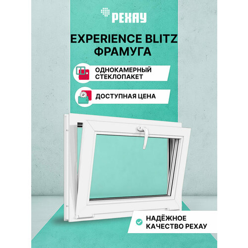 Пластиковое окно ПВХ РЕХАУ BLITZ 500x600 мм ВхШ фрамуга однокамерный стеклопакет белое 10318₽