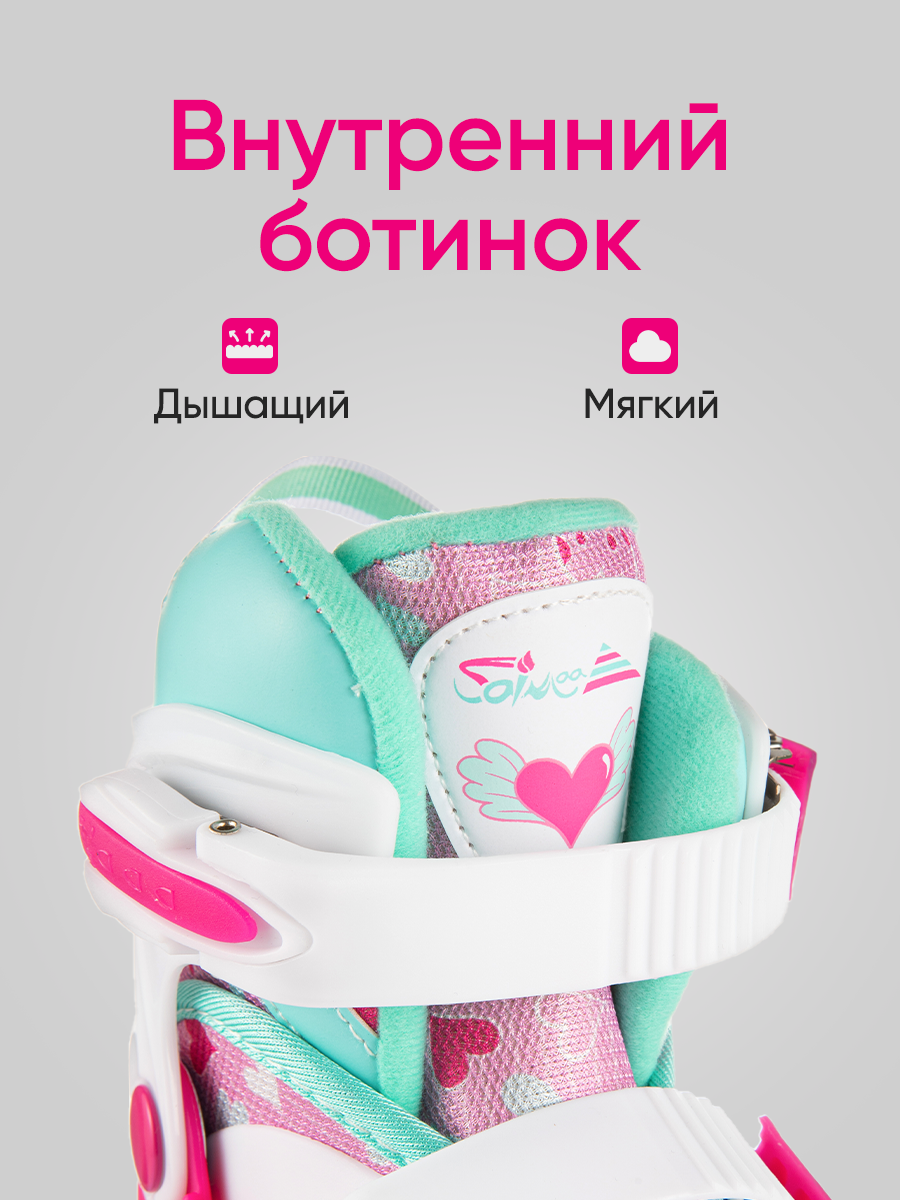 Роликовые Коньки Xiaomi Роликовые коньки Saimaa Happy Walker, детские, 3 в 1, с тормозом, раздвижные