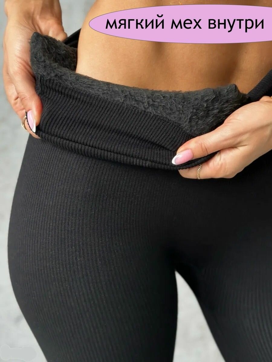 Легинсы Амалия, размер L-XL, черный — фото 1
