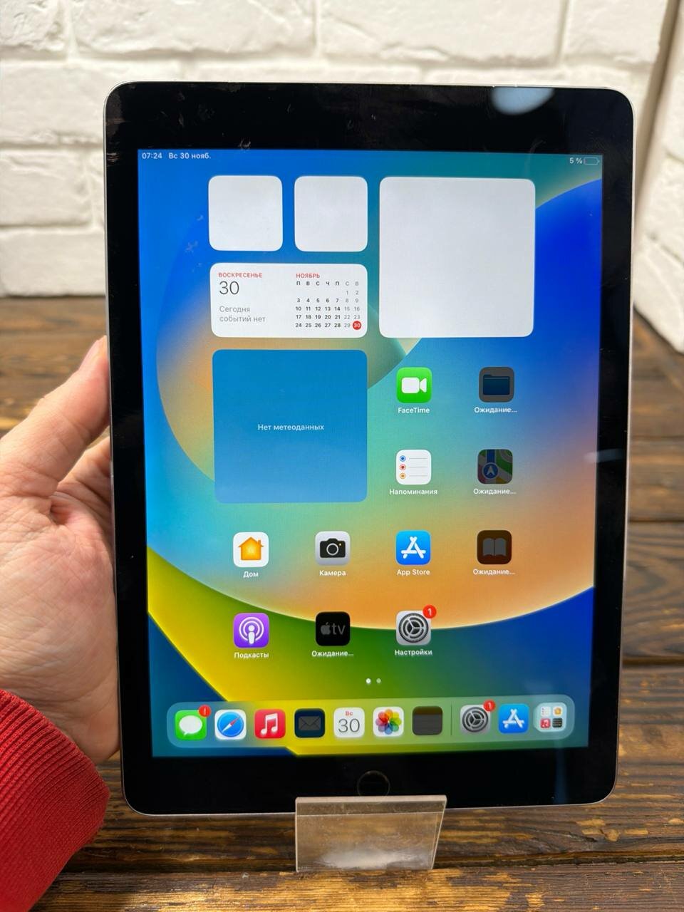Ipad pro 9.7 32gb wi-fi cellular — купить по низкой цене на Яндекс