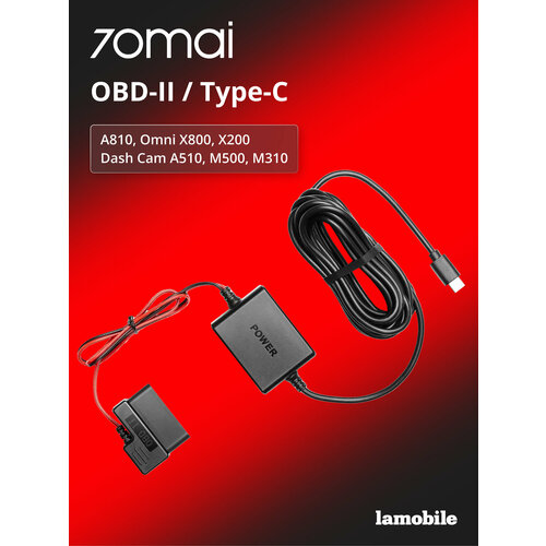 70mai OBD-II Hardwire Kit