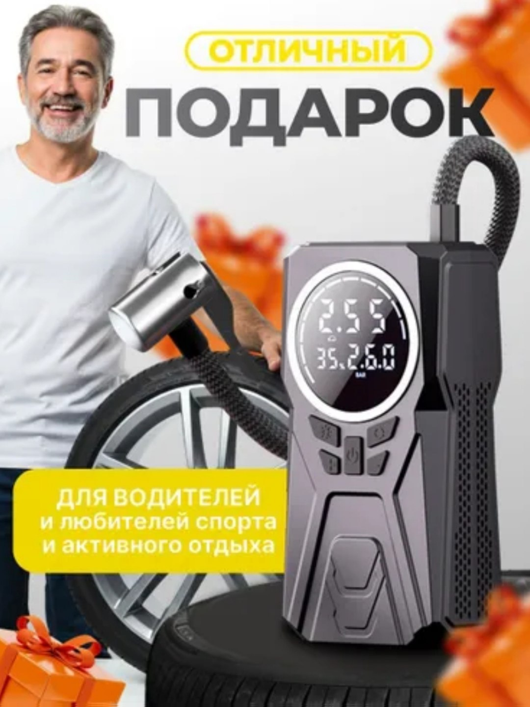 Пусковое зарядное устройство для аккумулятора машин, фонарь, стартер, повербанк, компрессор