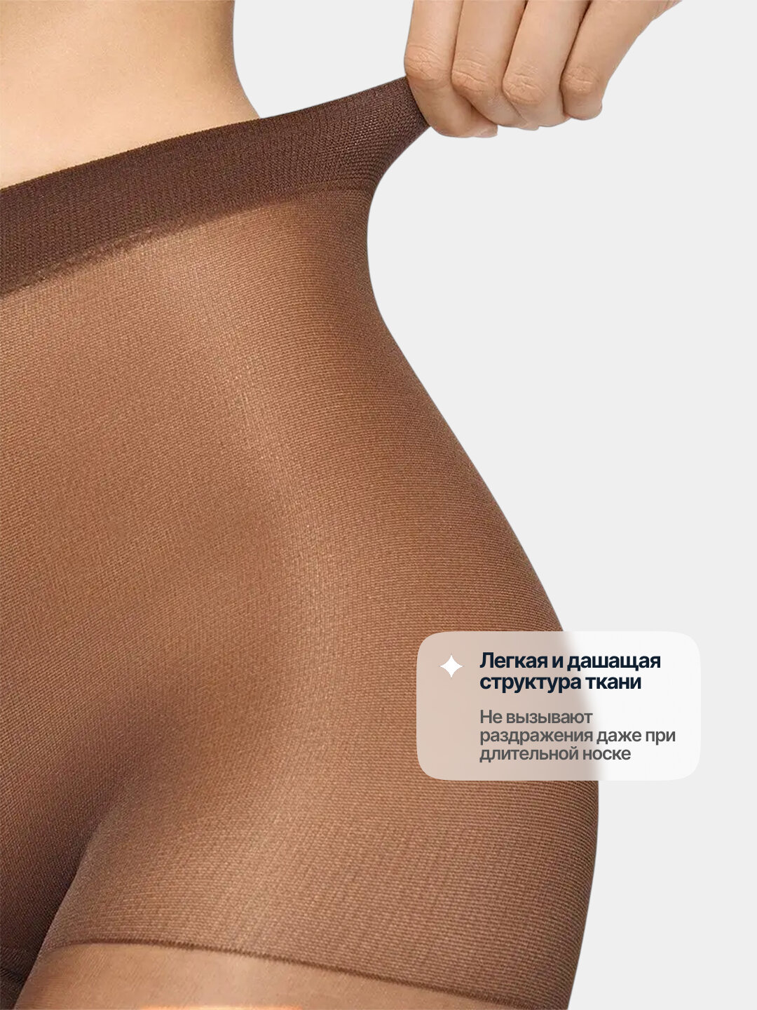 Легинсы-колготки 2, 20 den, размер 2-3, 02 black — фото 1