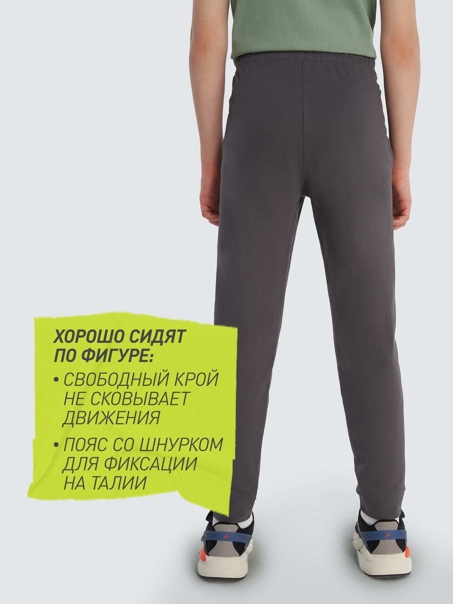 Брюки Demix, размер 146-152, темно-серый — фото 1