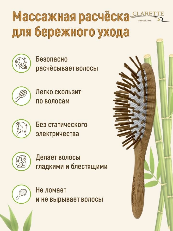 Расческа для волос деревянная компактная — фото 1