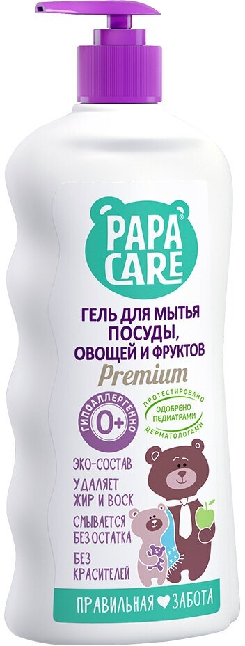 Средство для мытья детской посуды Papa Care, с помпой, 500 мл