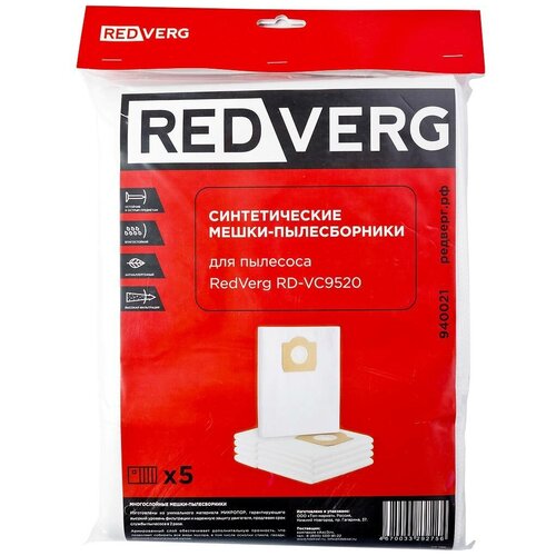 Мешок-пылесборник синтетический RedVerg RD-VC9520 мешок пылесборник для пылесоса mxt 403 5 синтетический одноразовый